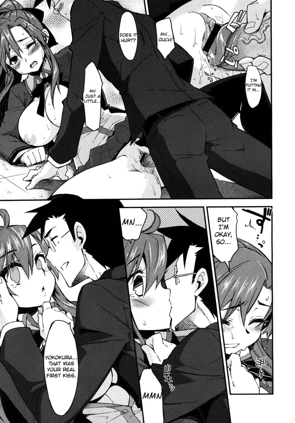 Datte SUKI Damon