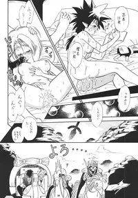 (SC8) [Tsurikichi-Doumei (Kogawa Masayoshi)] Oudou ~Rolling Elbow no Shou~ (Various)