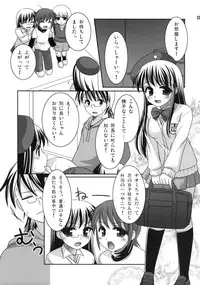 (C73) [etcycle (Hazuki)] Party! (Zettai Karen Children)