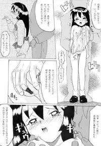 [TRATTORIA (AXZ-KEI, Chikane)] Alphaville (Ver1.0) (Mahou Shoujo Pretty Sammy)