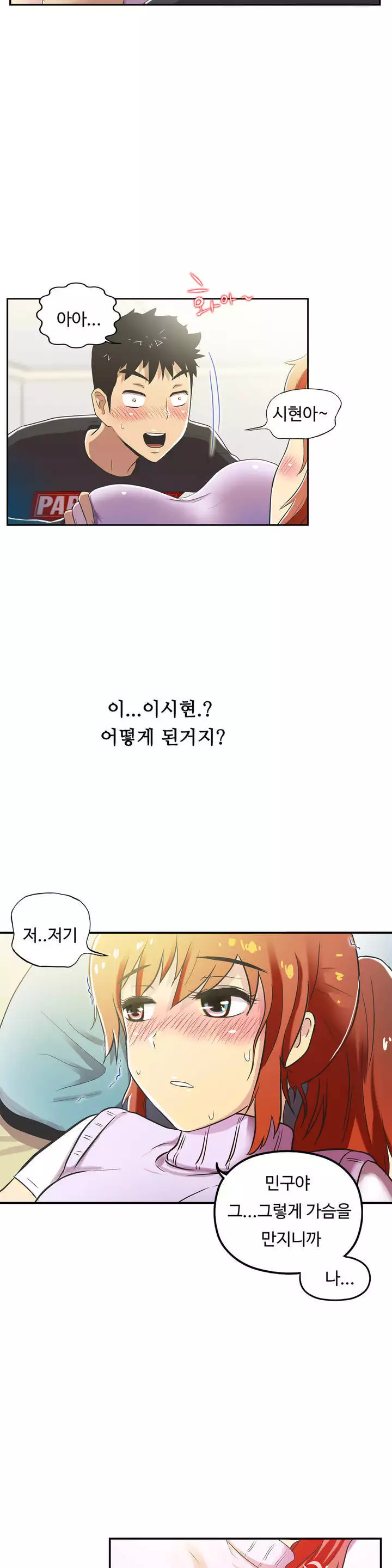 One Room Hero Ch.1-36