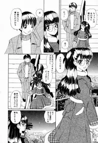 [Machigi Ruru] Dokidoki suru Koto