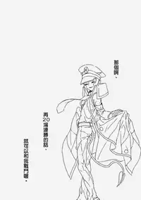 [gocco (gocco)] Angel's Tail (Pokémon) [Chinese] [整天都想幹弟弟的哥哥漢化組]