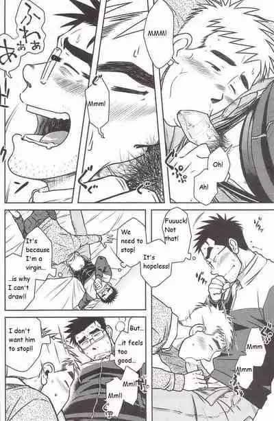 Akitaku Kikaku (Taku Hiraku) Ojioi [Eng]