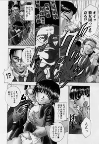 [Kouzuki Rio] Cheki' go!