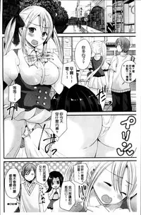 [Labui] Junai Memory - Pure Love Memory [Chinese]