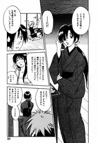 [Juichi Iogi] Reinou Tantei Miko / Phantom Hunter Miko 10