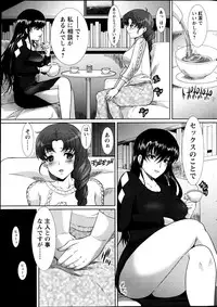 Action Pizazz DX 2013-05