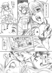 (C79) [MASHIRA-DOU (Mashiraga Aki)] FORK IN THE ROAD