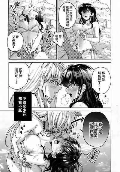 LATE-SUMMER GREETHINGS TO YOU!