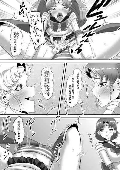 日々草話 -ふたなり家族のパパ治療日誌~完結編:コスエッチで集中恥療~