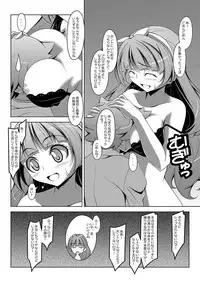 [Oremuha X (Kikuchi Tsutomu)] Kirarara! (Go! Princess PreCure) [Digital]