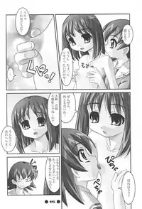 (C60) [MAGICALDELTA.COM (Sorimura Youji)] Western Digital (Azumanga Daioh)