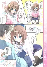 (C93) [Unagiyasan (Hanamiya Natsuka)] Otona Challenge!!