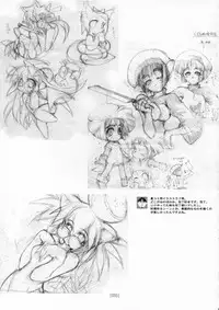 (C72) [KOTAMA-ROOM (Kotamaru)] Kotamaru Rough Gashuu CROQUIS (Original)