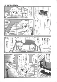 [Ozuno Mahou] Tokimeki Network