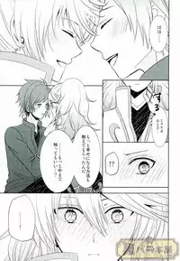 (SUPER24) [Sound:0 (mirin)] ONLY ONE WISH (Tales of Zestiria)