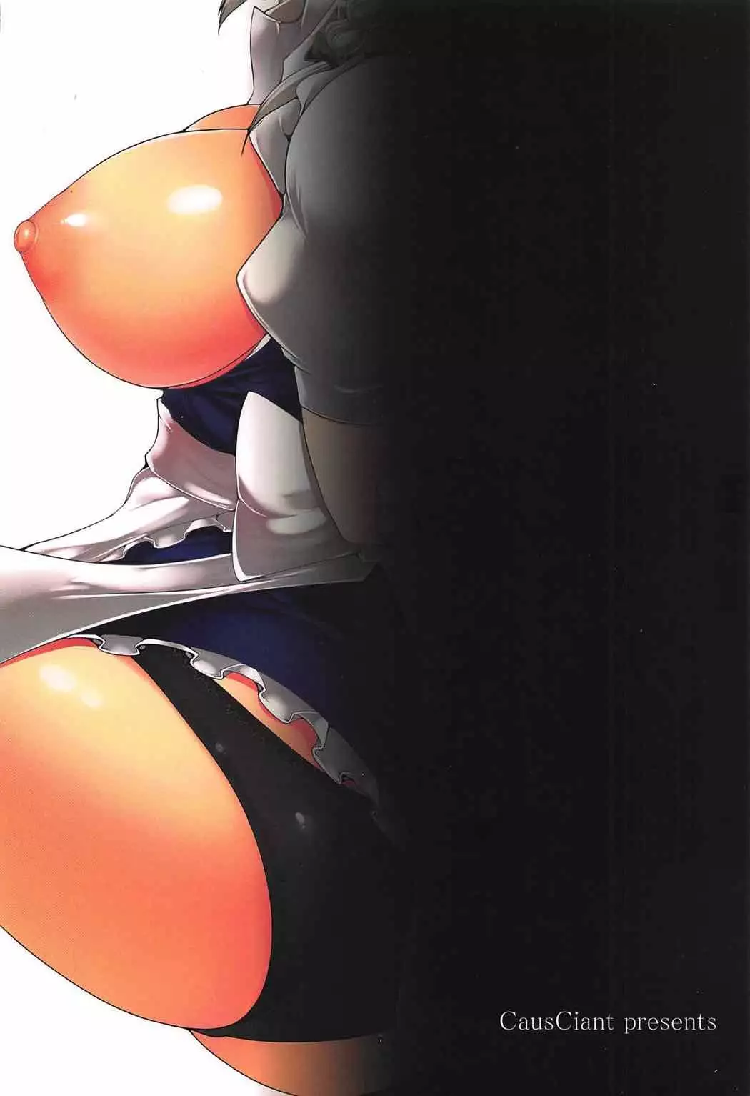 Izayoi Sakuya wa Akiramenai