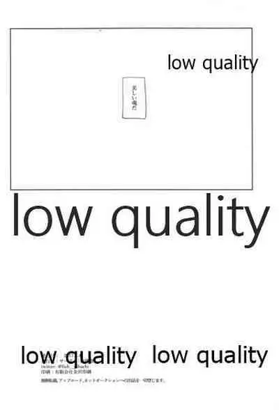 (SUPER26) [Muri Yari (Gibachi)] Hikari no Zou (Fate/stay night)