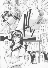 [Don Shigeru] Mechiku