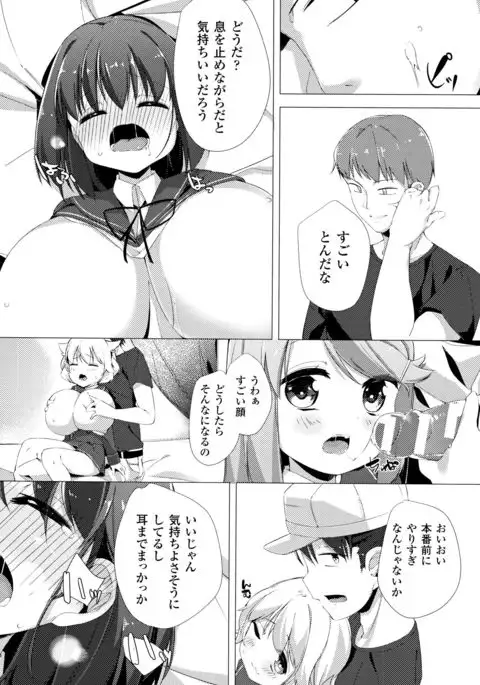 Nyuugyuu Shoujo Kaori - Milk Tank Girl Kaori