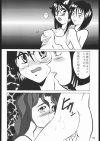 (C58) [Tsurikichi-Doumei (Umedama Nabu)] Nijitte Nan.Demo-R