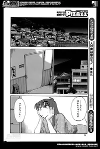 [TsuyaTsuya] Hirugao Ch. 1-2, 4, 14-33