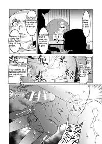 [Matsuda Shin] COSMIC RUIN [English]