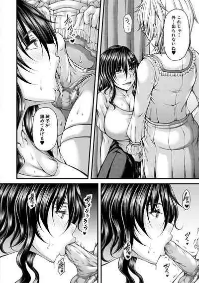 Akuratsu Reijou Gyakuten Choukyou