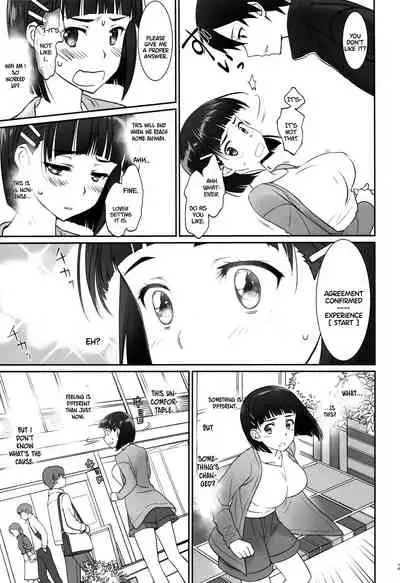 (C96) [Bloody Okojo (Caviar, Mojyako)] irreversible reaction (Sword Art Online) [English]