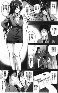 [Arino Hiroshi] Hadaka no Panorama [Chinese]