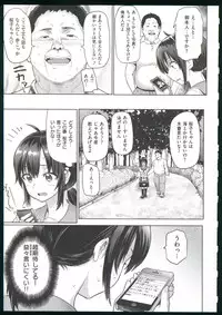 [Meme50] Guchogucho Sakari-chan