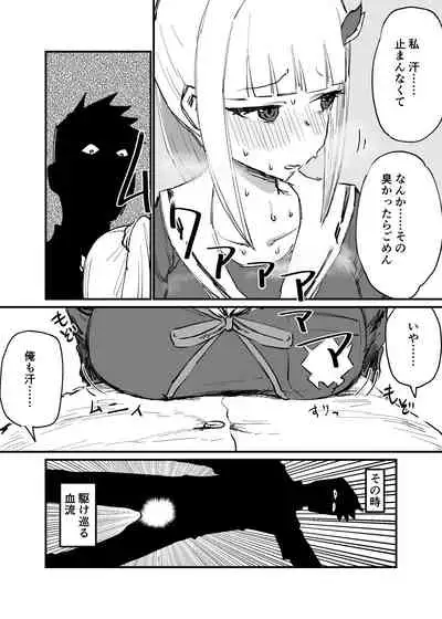 Hyonna Koto