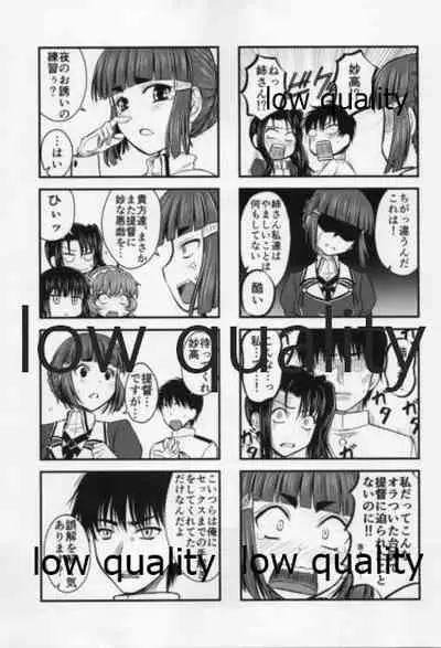 Myoukou-san to H ga Dekinai Teitoku 6