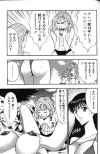 [Nagashima Chosuke] Pururun Seminar 4