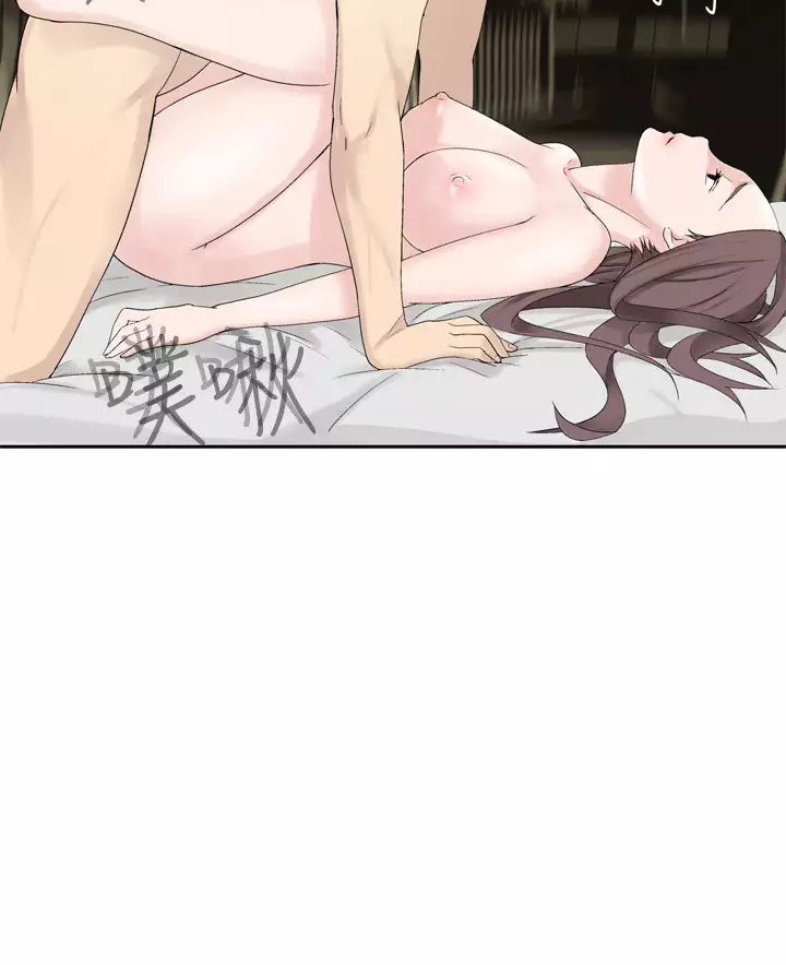 Franken Jo 为爱而生 法兰克赵 Ch.1~26 中文