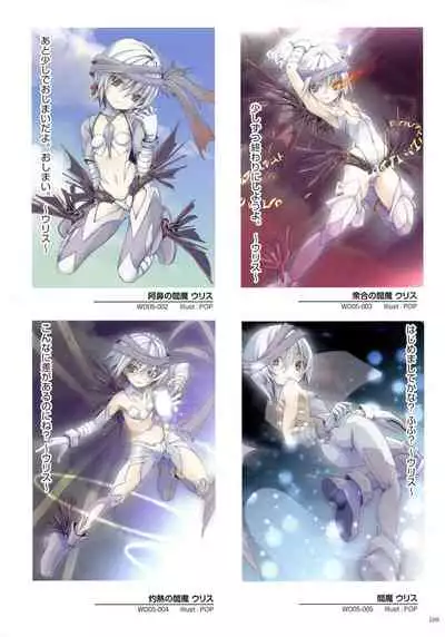 WiXoss Art Material