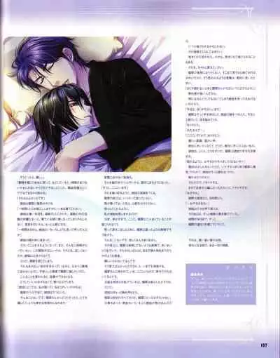 Cool-B Vol.19 2008-05