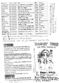 [HONEY QP (Inochi Wazuka)] Shibamura no Kuni no Ohimesama (Gunparade March) [Digital]