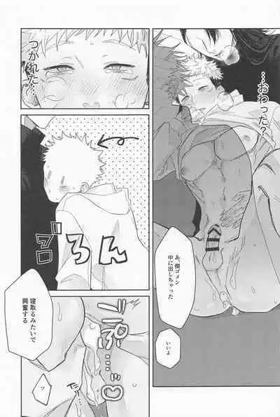 Sensei-tachi ga Oshiete Agemasu