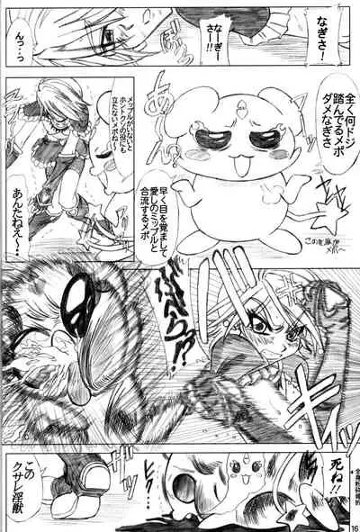 White Milk & Black Coffee