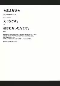 (Reitaisai 9) [Ichinose (Tarou)] twinkle star (Touhou Project)