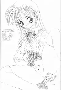 [Chokudokan] Sokkyuuou Sayonara