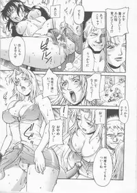 [Don Shigeru] Mechiku