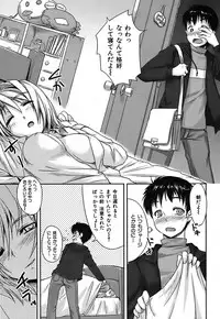 [Bosshi] Mizugi Kanojyo / Her Swimsuit Consequences