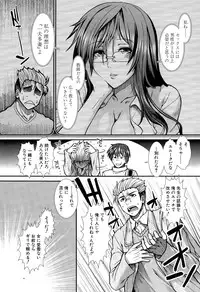 [Ariga Tou] Onaho Vivor Ch. 1-5