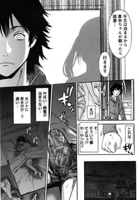 [Shigaoka Touki] Kanro to Libido