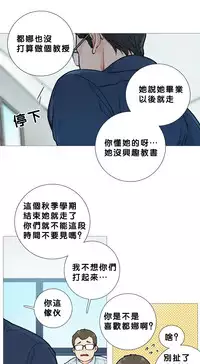 [The Jinshan] Sadistic Beauty Ch.1-29 [Chinese] [17汉化]