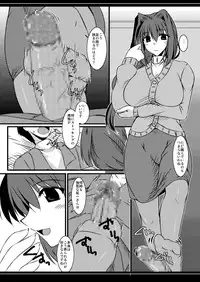 (C77) [Shichiyou Souryuujin (Soushin Souma)] Oreteki Galaxian Explosion (Kanon, ToHeart2)