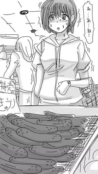 [Souryuu] Onaco-chan no Enikki